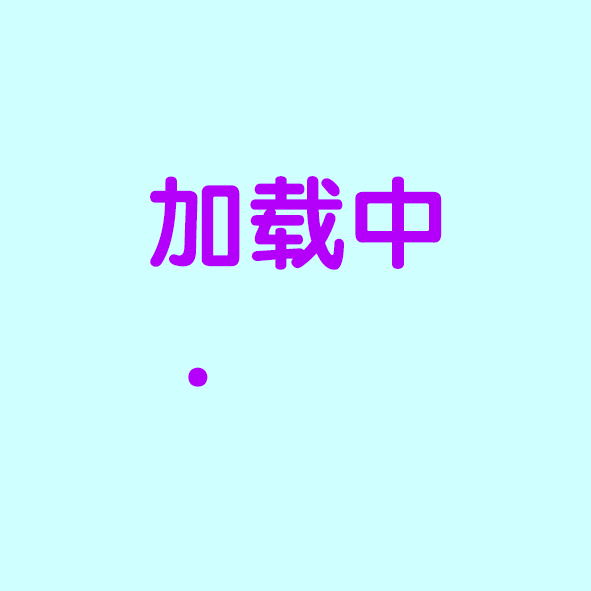 传奇 剑指沙城